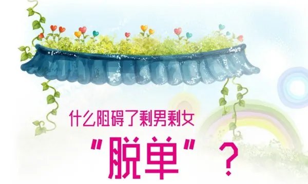 英国一女子为什么2年相亲77次？