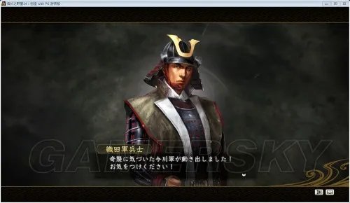 信长之野望14威力加强版 战国传及历史剧情图文介绍