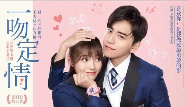 类似《微微一笑很倾城》这种超甜无虐，CP感强的电视剧有推荐吗？