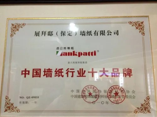 无缝墙布10大品牌 如何挑选无缝墙布