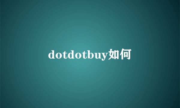 dotdotbuy如何