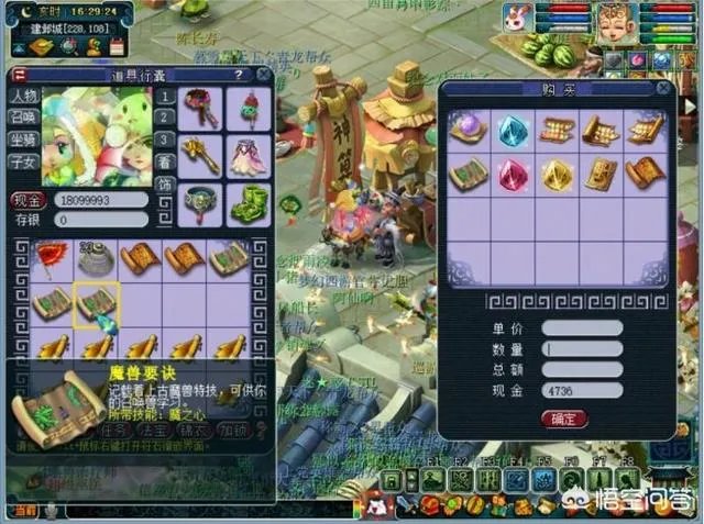 梦幻西游翰墨残卷攒了5000积分，50积分兑换魔之心等兽诀，玩家能够赚多少？