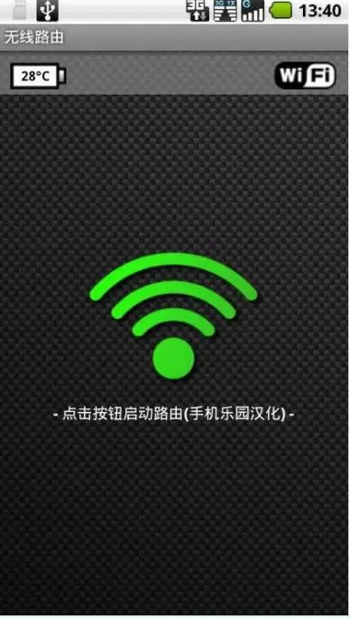 网上怎么查GPRS流量?