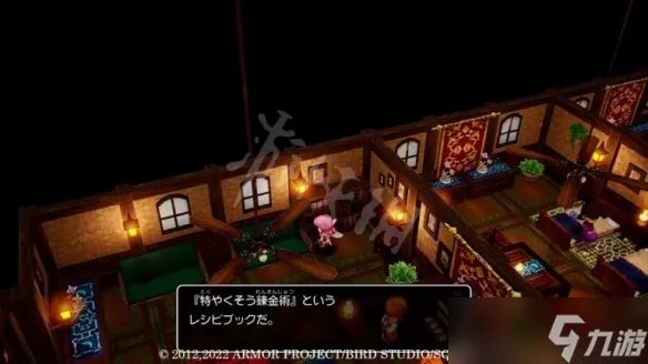 《勇者斗恶龙10离线版》炼金罐有什么用 炼金罐作用介绍