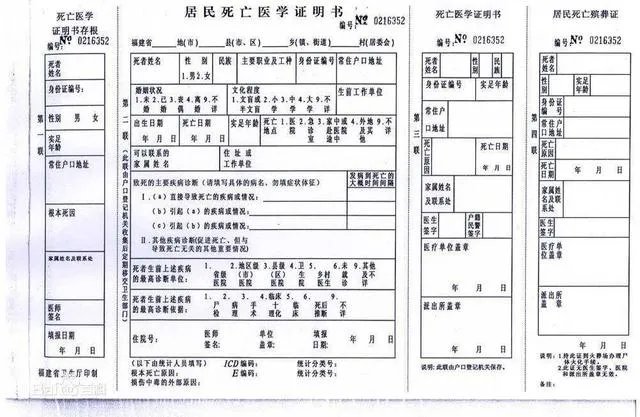 湖北疫情期，在家死亡的人是按正常死亡处理，还是按染病死亡处理？