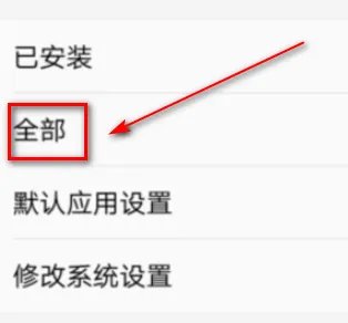 vivo手机的RE管理器在哪?