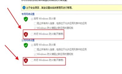 魔兽争霸3无法连接局域网，怎么办？