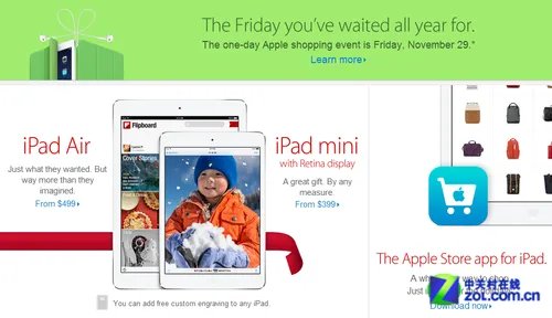 赠送礼品卡 苹果黑色星期五促销已上线
