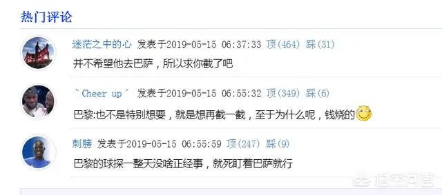 如何评价马竞官宣格列兹曼将在今夏正式离队？法国射手的下家会是哪支球队？