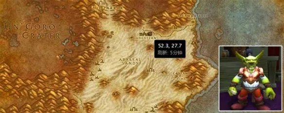 魔兽世界工程学225之后哪里练