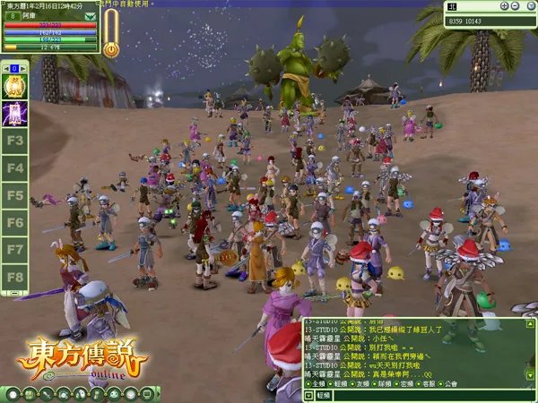 东方传说online的介绍