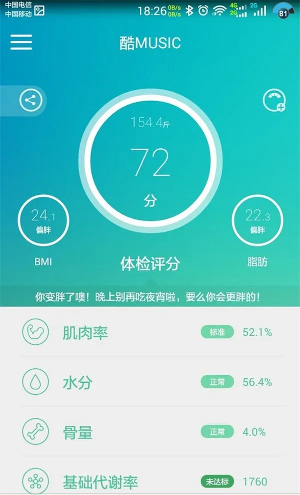 到底谁才值得拥有 云麦好轻Color和有品S1对比评测