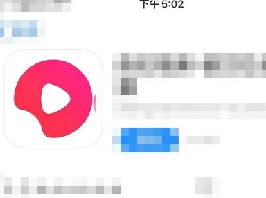 西瓜视频如何下载到手机