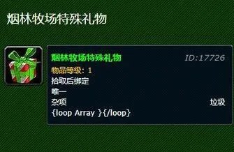 魔兽世界拉格纳罗斯之焰幻象怎么获得？