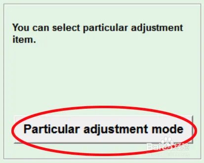 清零软件win7版64位使用教程