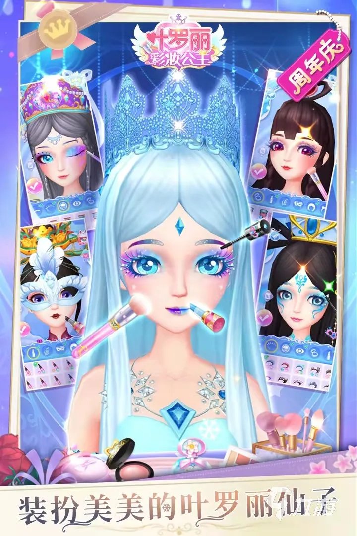 最新化妆游戏免费下载大全2022 化妆手机游戏排行榜