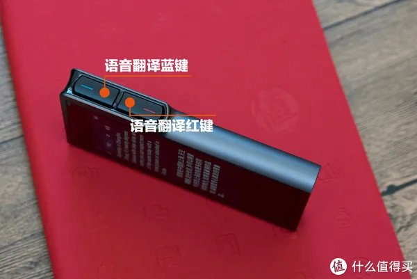 搜狗旅行翻译宝——您的私人翻译官