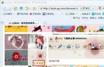 谁有比较适合男生的qq聊天背景?