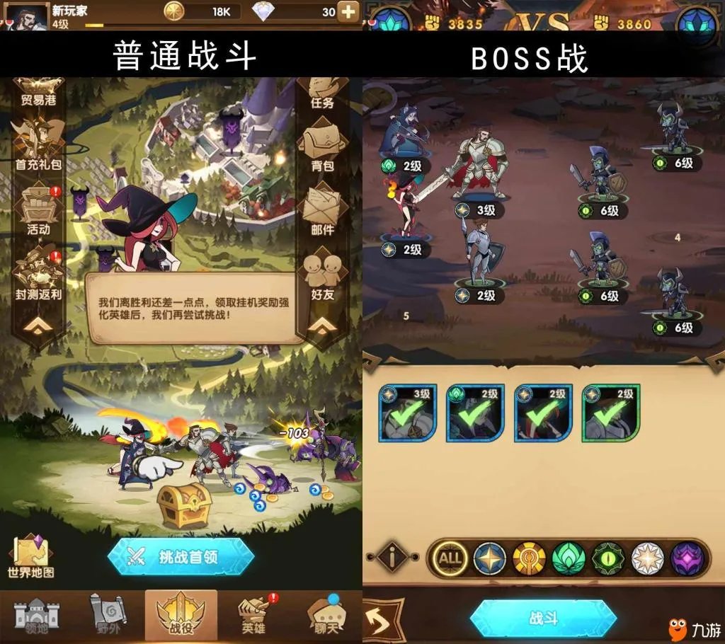 剑与远征英雄排行 哪些英雄比较强