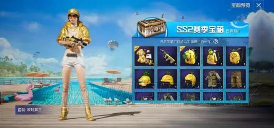 和平精英SS2赛季手册奖励大全 SS2赛季手册有什么奖励