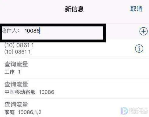 如何退订1065800手机报