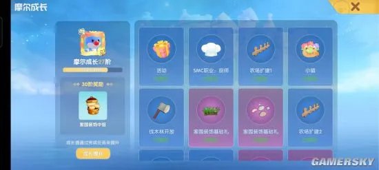 摩尔庄园手游新手必看攻略 从入门到精通