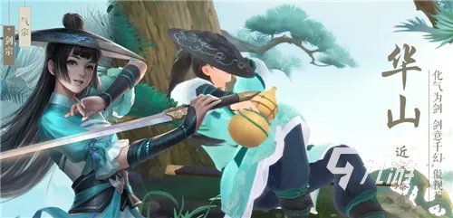 新笑傲江湖手游职业选择哪个好 职业选择推荐