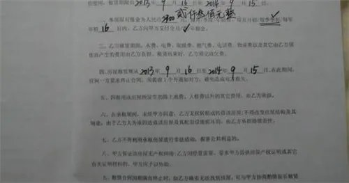 发布房源信息的网站有哪些