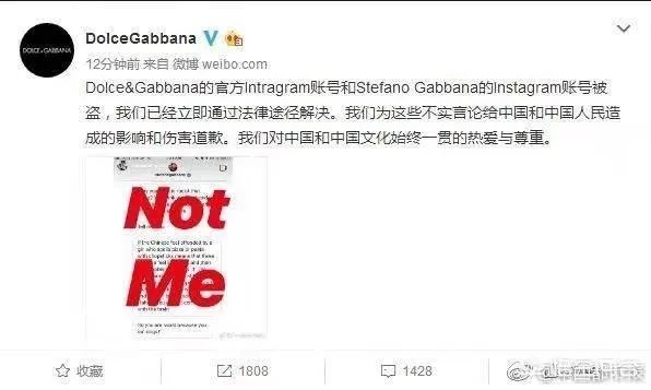 明星退出模特退场，DG大秀被迫停止延期，你怎么看？