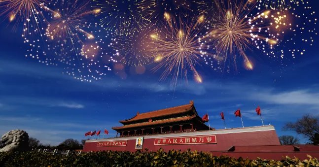 2021年十一放假调休 2021年十月一日放假几天