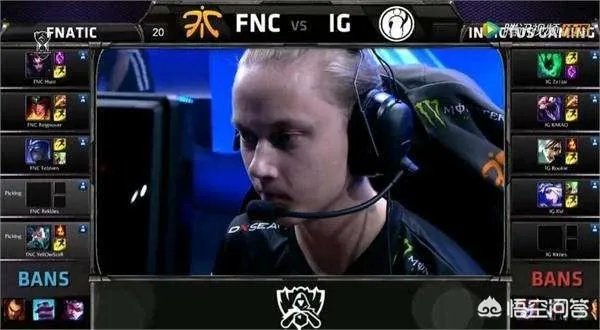 英雄联盟s5世界赛的时候fnatic很强吗，为什么ig和edg都被他吊打？