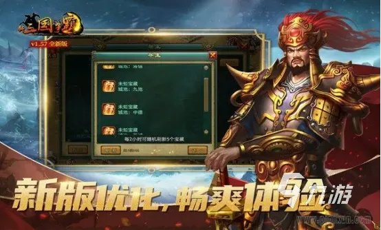 类似七雄争霸的游戏有哪些2023 经典的战争策略手游推荐