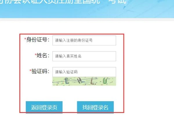 http/ccaa.kaoshi.open