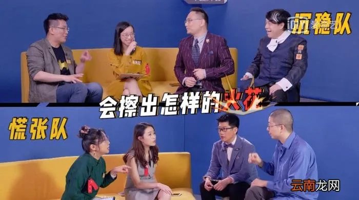 绕不过的深夜买醉梗 李诞深夜买醉