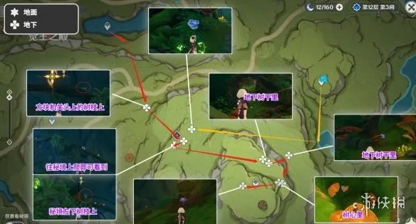 《原神》散兵养成素材全收集 3.3版本散兵养成攻略