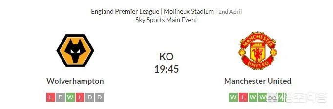 4月3日英超狼队vs曼联，谁能获胜？