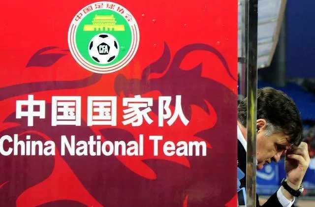 近几任国足主帅成绩对比，谁最差？谁最好？