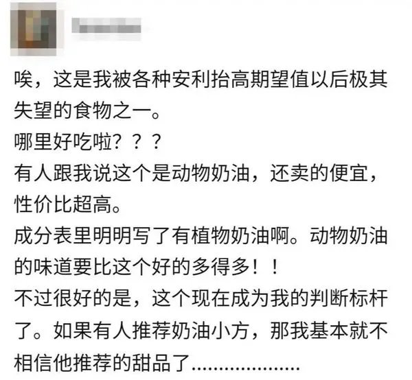 红宝石真的是上海蛋糕界一姐吗？