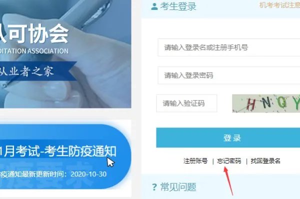 http/ccaa.kaoshi.open