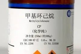 甲基环已烷和三甲基环已烷的区别