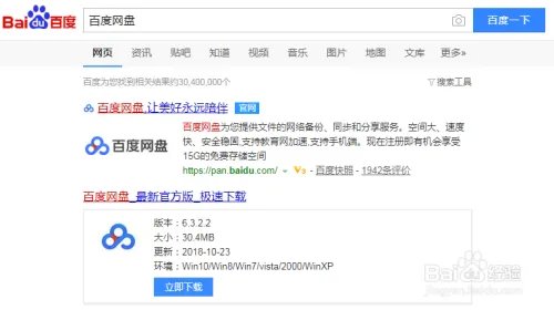 微信返利机器人怎么做