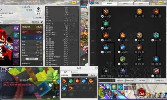 《冒险岛2》弓箭手黑胖打法心得分享 黑胖弓箭手怎么打容易？