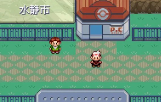 口袋妖怪漆黑的魅影5.0喵喵在哪抓