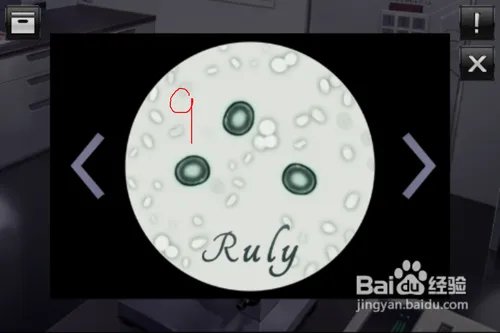 逃脱本色3-7怎么过