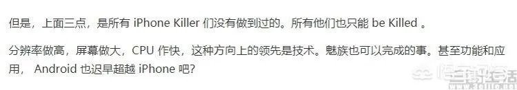 为什么魅族现在只见李楠不见黄章？