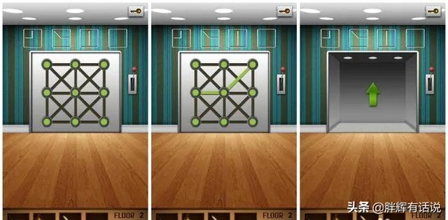 100层电梯附加楼层攻略？