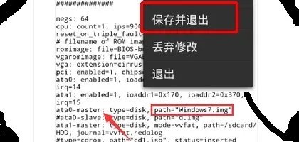 安卓手机能装win7系统吗 装完后能下载电脑软件嘛