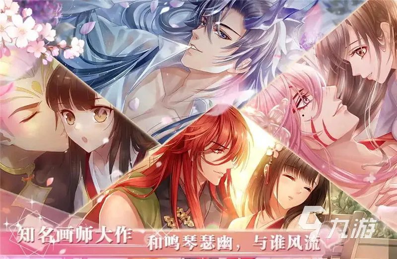 女孩适合玩什么游戏2022 女生向手游推荐