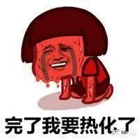 河南三伏天有多热？