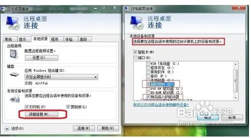 如何远程快速传输文件？